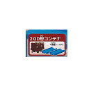カプセルプラレール いっしょにあそぼう 運輸基地編 12:20D形コンテナ+レール タカラトミーアーツ ガチャポン ガチャガチャ ガシャポン