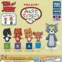 トムとジェリー みんなで てをつなごう 全5種+ディスプレイ台紙セット タカラトミーアーツ ガチャポン ガチャガチャ コンプリート