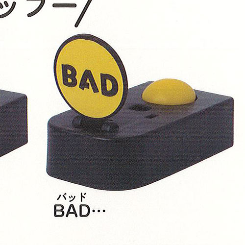 IP4 400円カプセル自販機商品の単品販売です。ルカン 早押し アンサー mini New Color より【バッド】です。■サイズ：約6cm■商品は新品ですが、カプセルは付きません。　付属のミニブック（説明書）は付きますが、　ガシャポン玩具の特性上、当初より折れ及びシワがある場合がございます。★集めて楽しいシリーズをこの機会にぜひコレクションに加えてください!　遊youなら、ガチャガチャ 食玩 フィギュア 限定 非売品のアミューズメント景品から、レアなカード おもちゃ　キャラクター グッズなどのコレクターズ アイテムが単品からSETまでゲットできちゃいます!※こちらの商品は宅配便のみのお届けとなります。　メール便を選択された場合は宅配便の送料に訂正させていただきます。