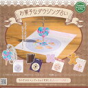 TAMA-KYU お菓子な ダウジング 占い 全4種セット ブシロード ガチャポン ガチャガチャ コンプリート