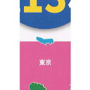 都道府県 の はんこ vol.2 南関東 北関東 甲信 北陸 6:東京 ブシロード ガチャポン ガチャガチャ ガシャポン