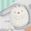 すみっコぐらし ふかふか すみっコパン 1:しろくま システムサービス ガチャポン ガチャガチャ ガシャポン