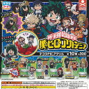 デコラPIC アクリル 僕のヒーローアカデミア 全10種セット スタンドストーンズ ガチャポン ガチャガチャ コンプリート