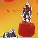 SSSS グリッドマン ダイナゼノン キャップスタンド コレクション 5:ダイナソルジャー イエロー ガチャポン ガチャガチャ ガシャポン