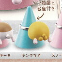 ケツ婚 指輪 ハムスター の おケツ 5:キンクマ ご当地本舗夢屋 ガチャポン ガチャガチャ ガシャポン