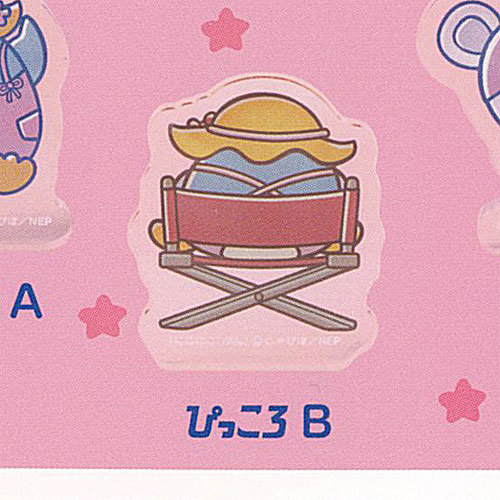 にこにこぷん 並べて ちょくりる 4：ぴっころB アイピーフォー ガチャポン ガチャガチャ ガシャポン