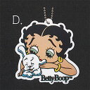 Betty Boop ベティ ブープ ラバー マスコット コレクション 4:キャラクター D イエロー ガチャポン ガチャガチャ ガシャポン