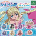 マーメイド メロディー ぴちぴちピッチ きらりん アクリル ストラップ 全8種+ディスプレイ台紙セット ブシロード ガチャポン ガチャガチャ コンプリート
