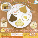 名古屋コーチンの ひよこ プリン ぴよりん クッキー ラバー ストラップ 全5種セット ウルトラニュープランニング ガチャポン ガチャガチャ コンプリート
