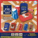 オリオン ぬいぐるみ 全5種セット ウルトラニュープランニング ガチャポン ガチャガチャ コンプリート