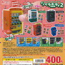 ざ バラエティ 自販機 2 全5種+ディスプレイ台紙セット トイズスピリッツ ガチャポン ガチャガチャ コンプリート