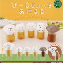 TAMA-KYU びーるじょっき あにまる 全5種セット ブシロード ガチャポン ガチャガチャ コンプリート