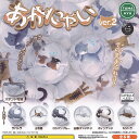 TAMA-KYU あかにゃい ver.2 全6種セット ブシロード ガチャポン ガチャガチャ コンプリート