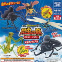 あそべる 生物フィギュア シリーズ 昆虫の森 バトルトーナメント 全5種セット タカラトミーアーツ ガチャポン ガチャガチャ コンプリート