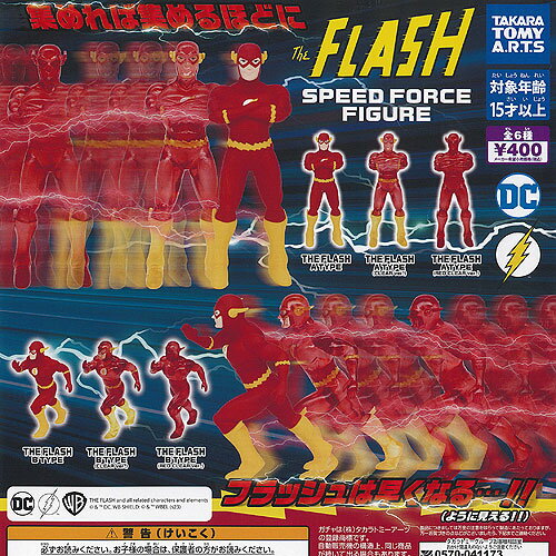 THE FLASH SPEED FORCE FIGURE ザ フラッシュ スピード フォース フィギュア 全6種セット タカラトミーアーツ ガチャポン ガチャガチャ コンプリート