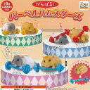 がんばる バーベル ハムスターズ 全6種+ディスプレイ台紙セット アイピーフォー ガチャポン ガチャガチャ コンプリート