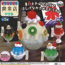 ぷちメニュー 喫茶店 かき氷 全5種+ディスプレイ台紙セット アミューズ ガチャポン ガチャガチャ コンプリート