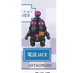 ゲッチャリロボ ＆ メカピポ 6：電波JACK SO-TA ガチャポン ガチャガチャ ガシャポン