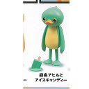 すべてがおしまいになった アヒル マスコット フィギュア 2:緑色アヒルとアイスキャンディー Qualia ガチャポン ガチャガチャ ガシャポン