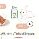 無邪気 で かわいい 子柴 その2 6:なに? ターリンインターナショナル ガチャポン ガチャガチャ ガシャポン