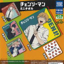 チェンソーマン ミニ タオル 全5種セット タカラトミーアーツ ガチャポン ガチャガチャ コンプリート