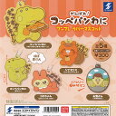 がんばれ コッペパンわに ワンフレ ラバー マスコット 全5種セット エスケイジャパン ガチャポン ガチャガチャ コンプリート