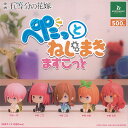 映画 五等分の花嫁 ぺたっと ねじまき ますこっと 全5種セット ブシロード ガチャポン ガチャガチャ コンプリート