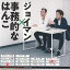 ジョイマン × 事務的な はんこ / 12種セット ブシロード ガチャポン ガチャガチャ ガシャポン 4,150円