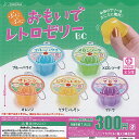 ぷにぷに おもいで レトロ ゼリー BC 全5種+ディスプレイ台紙セット J.DREAM ガチャポン ガチャガチャ ガシャポン コンプリート