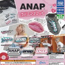 ANAP ラバー マスコット 全6種セット 