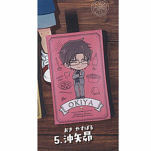 名探偵コナン ミニ ポーチ マスコット 5：沖矢昴 ターリンインターナショナル ガチャポン ガチャガチャ..