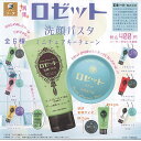 ロゼット 洗顔パスタ ミニチュア キーチェーン 全6種セット SO-TA ガチャポン ガチャガチャ ガシャポン コンプリート