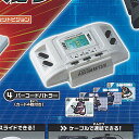 野球盤 3Dエース オーロラビジョン & カセットビジョン と バーコードバトラー 4:バーコードバトラー ターリンインターナショナル ガチャポン ガチャガチャ