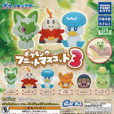 ポケットモンスター ポケモン フニット マスコット 3 全6種セット タカラトミーアーツ ガチャポン ガチャガチャ コンプリート