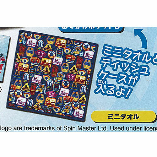 パウ パトロール おでかけ グッズ コレクション 2 6：ミニタオル タカラトミーアーツ ガチャポン ガチャガチャ ガシャポン