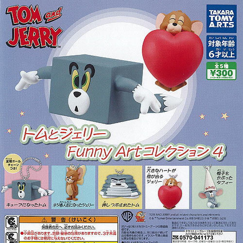 楽天市場】トムとジェリー（ホビー）の通販
