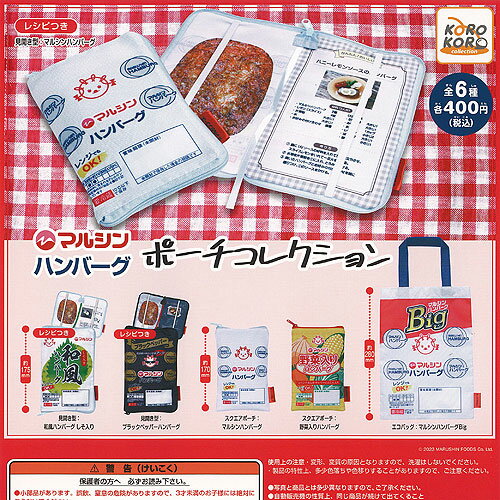 Amazon | マルシンフーズ マルシン和風ハンバーグしそ入り 3個束