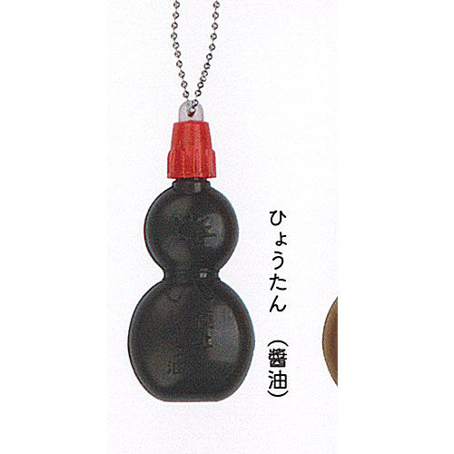 旭創業 なつかしの遊びごころ ランチャーム キーチェーン 5：ひょうたん 醤油 アイピーフォー ガチャポ..