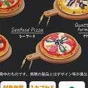 ウルカプ キッチン シリーズ できたて ピザ 5:シーフード ウルトラニュープランニング ガチャポン ガチャガチャ ガシャポン