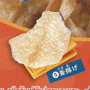 お菓子 クリップ ポテトスナック 編 5:釜揚げ ターリンインターナショナル ガチャポン ガチャガチャ ガシャポン