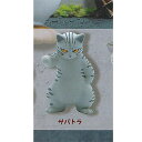 グレネコ マスコット フィギュア 2 3:サバトラ Qualia ガチャポン ガチャガチャ ガシャポン
