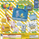 おさるのジョージ おでかけグッズ コレクション 全5種セット タカラトミーアーツ ガチャポン ガチャガチャ コンプリート