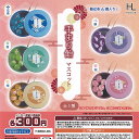 手まり飴 マスコット 全5種+ディスプレイ台紙セット ホットライン ガチャポン ガチャガチャ ガシャポン コンプリート