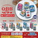 QBB ベビーチーズ ぬいぐるみ マスコット 全5種+ディスプレイ台紙セット ウルトラニュープランニング ガチャポン ガチャガチャ コンプリート