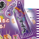 コリス そのまんま フーセンガム フリフリ マスコット 1:グレープ ピーナッツクラブ ガチャポン ガチャガチャ ガシャポン