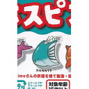 アートユニブテクニカラー サカバンバスピス と こせい的な なかまたち アクリル マスコット 4:フルカカウダ いきもん ガチャポン ガチャガチャ ガシャポン