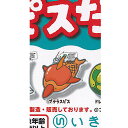 アートユニブテクニカラー サカバンバスピス と こせい的な なかまたち アクリル マスコット 5:プテラスピス いきもん ガチャポン ガチャガチャ ガシャポン