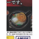 食道楽 中華 土鍋 ご飯 キーホルダ