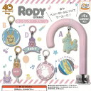 RODY GYMNIC ロディ めじるし ラバー チャーム 全5種セット アイピーフォー ガチャポン ガチャガチャ コンプリート