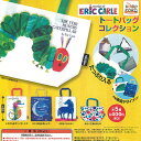 World of ERIC CARLE g[g obO RNV S5Zbg ACs[tH[ K`| K`K` Rv[g